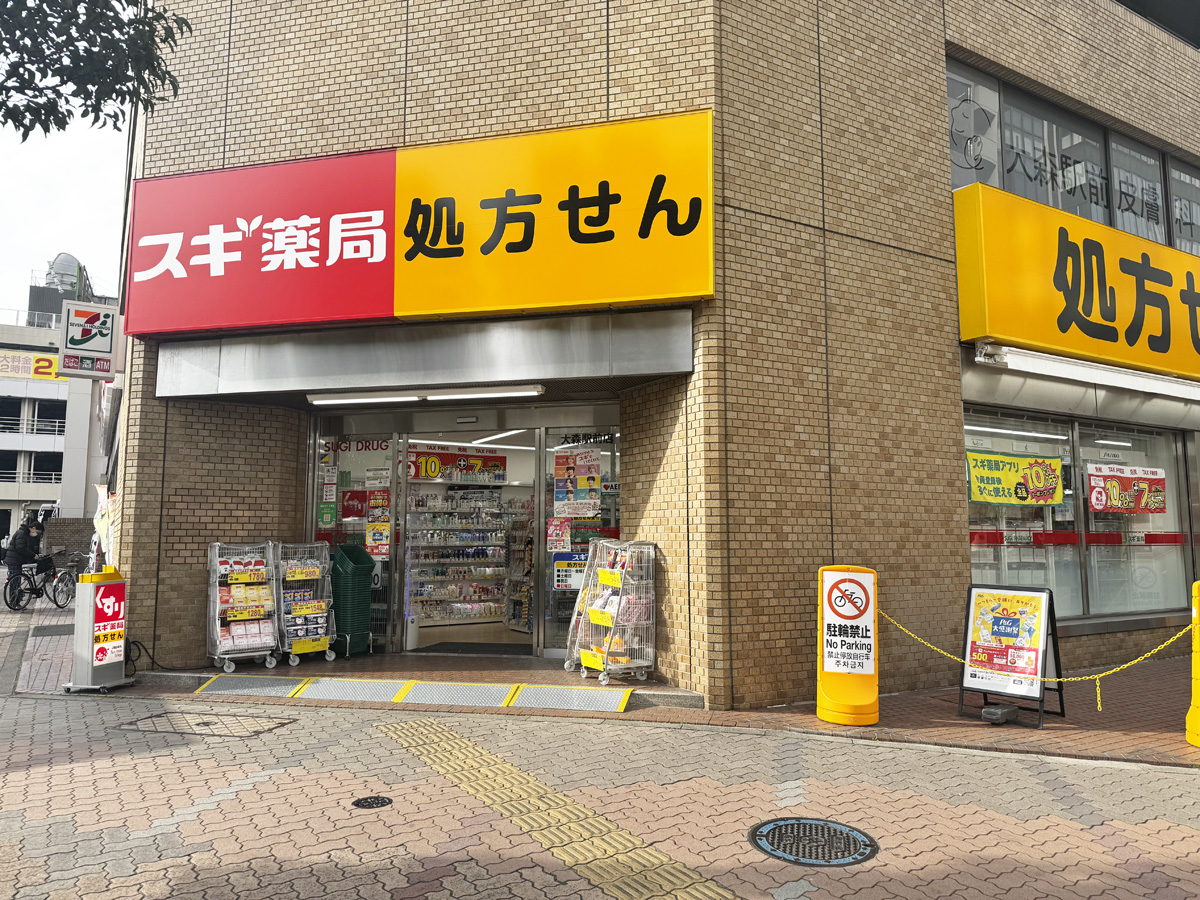 ルート