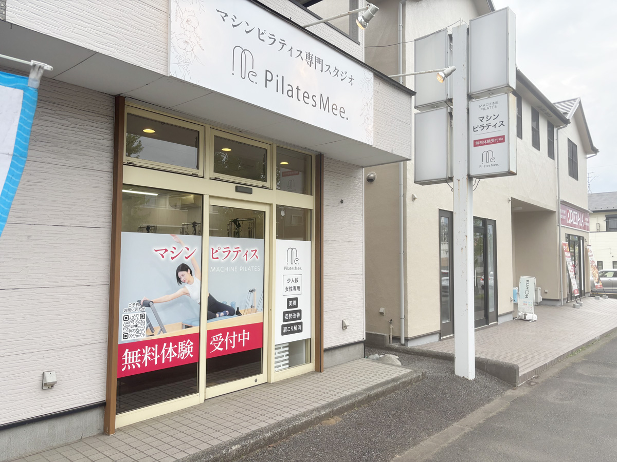 ルート