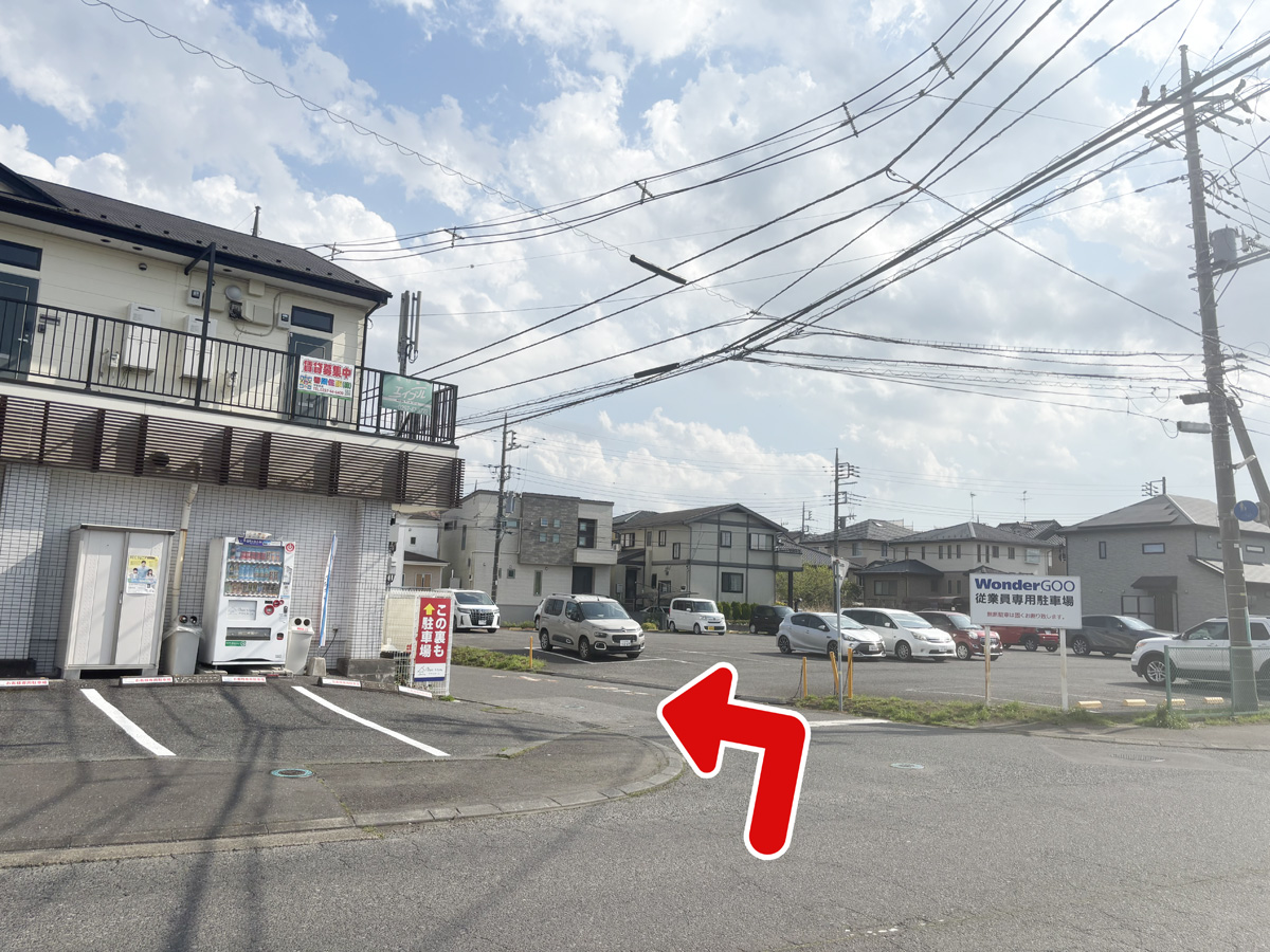 ルート