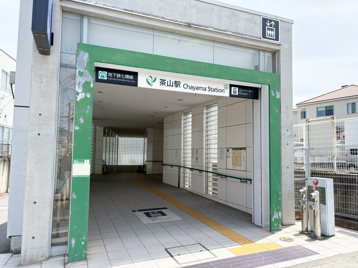 ルート