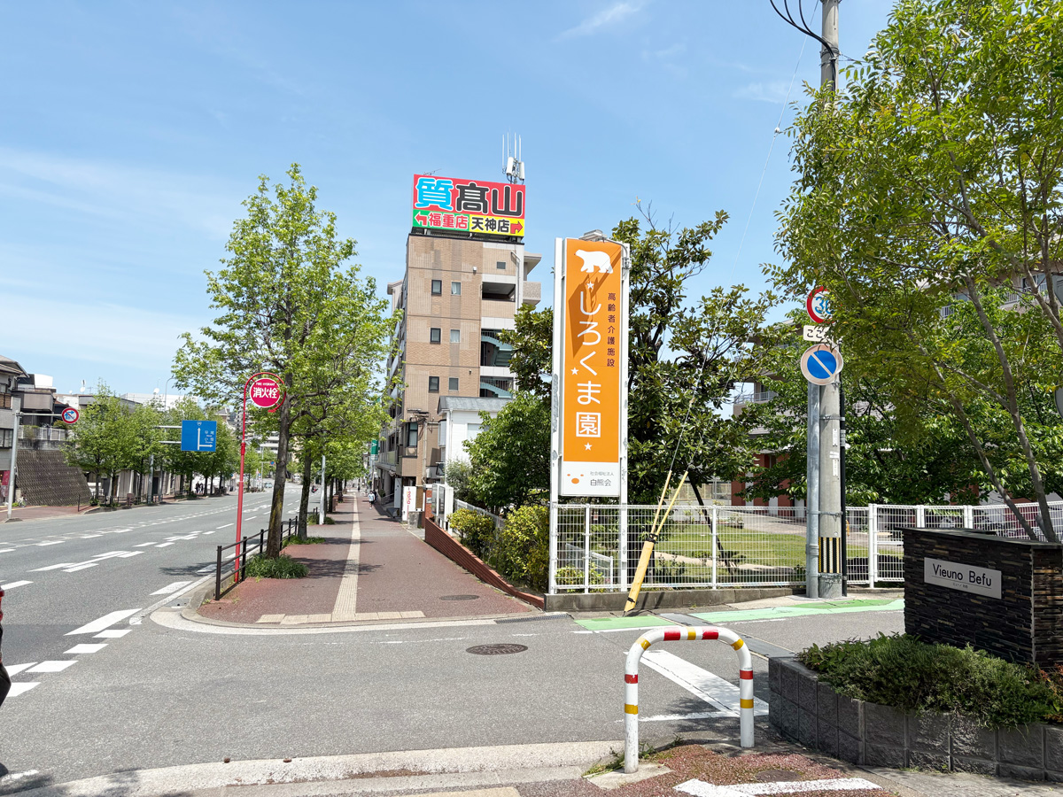 ルート