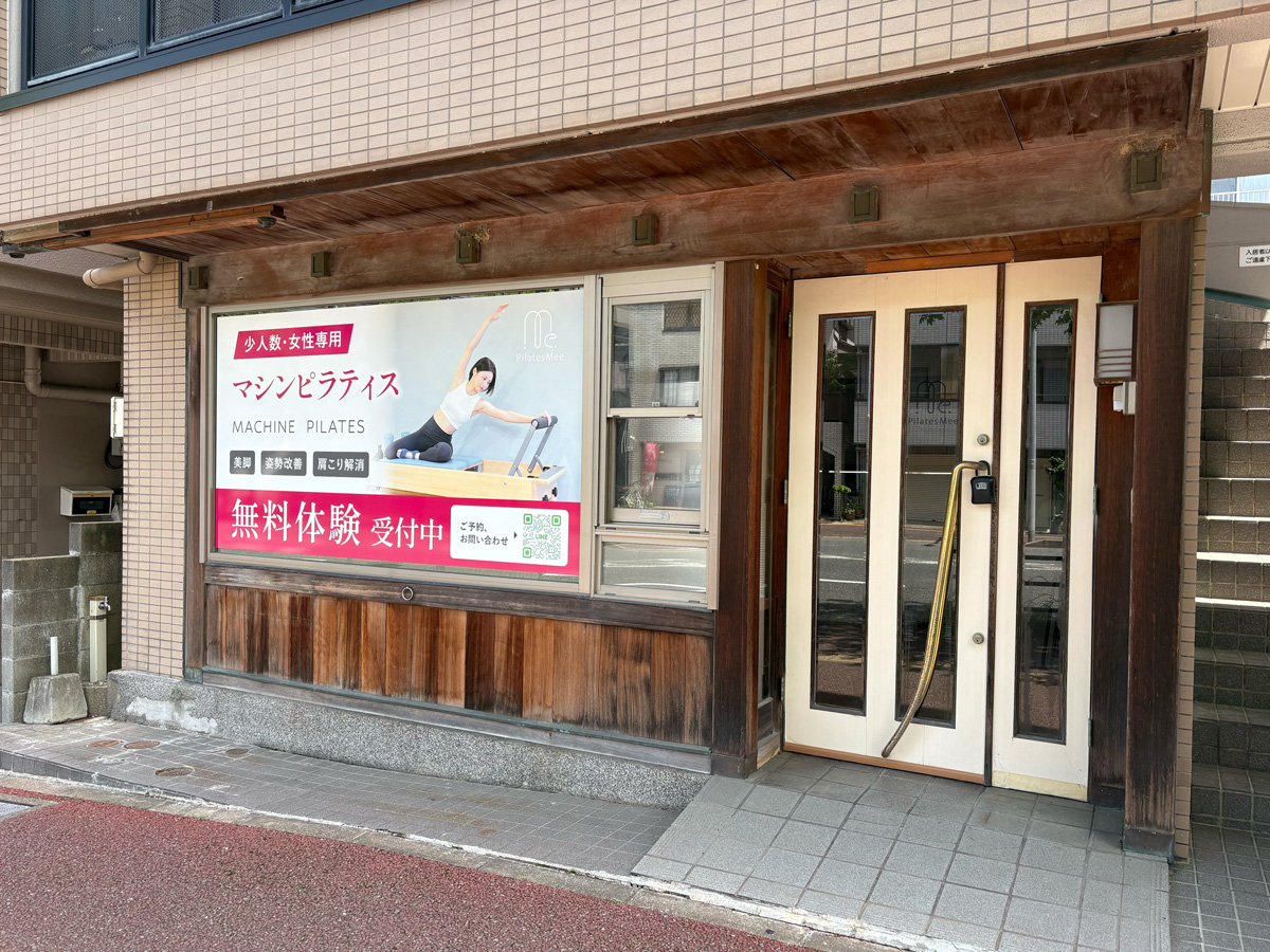 ルート