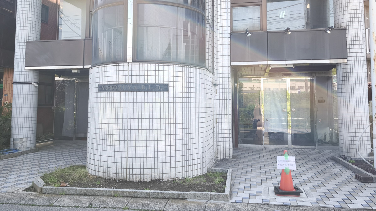 ルート