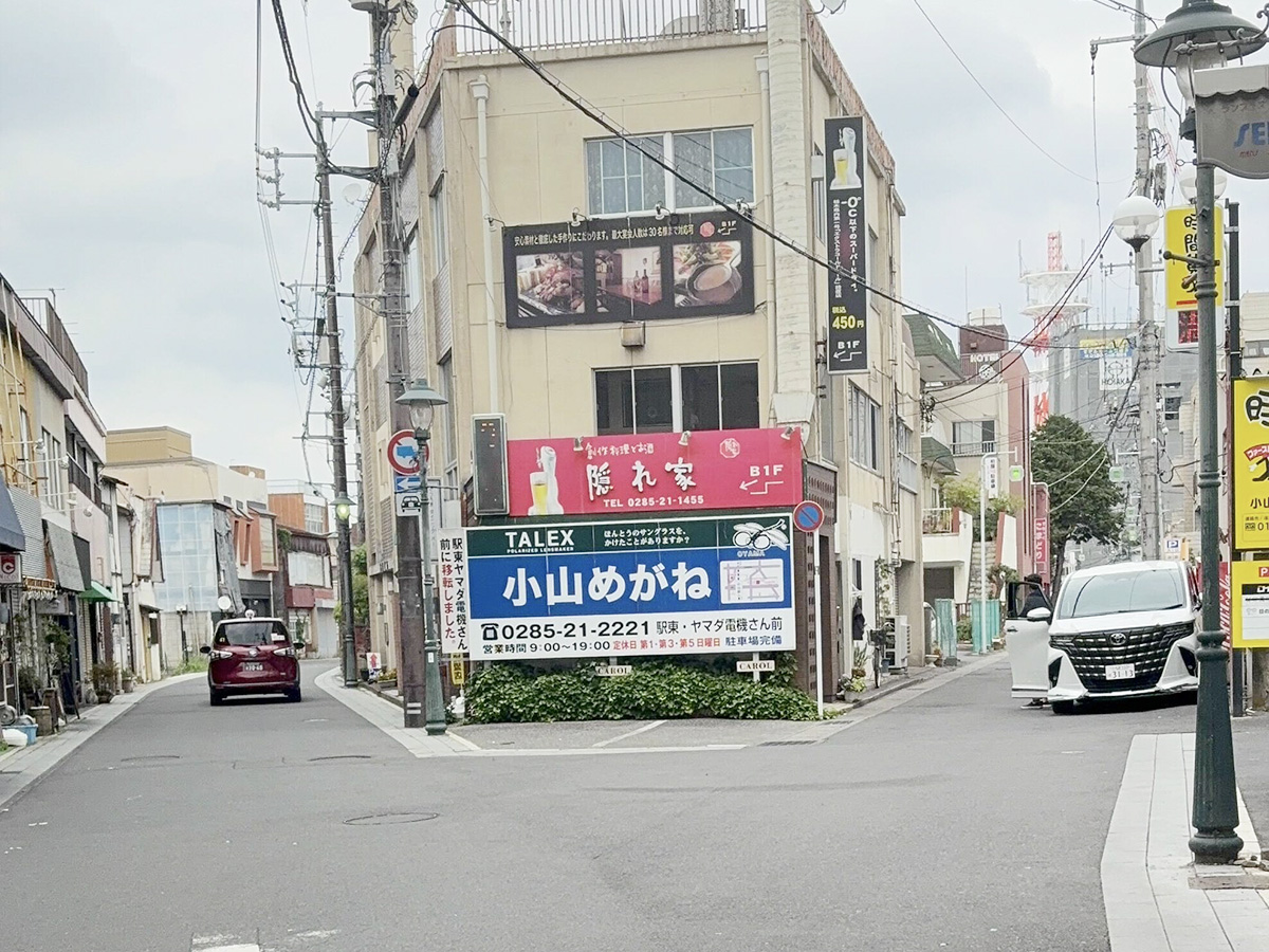 ルート